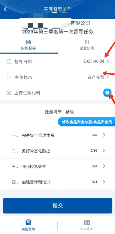 朱利亚诺·西蒙尼：斯卡洛尼太棒了，感激他给我机会，希望回报他